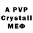 A PVP Crystall PurBattle,lol ye