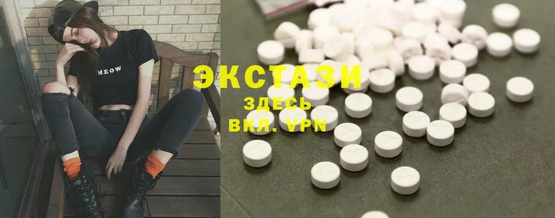 Экстази 300 mg  Минусинск 