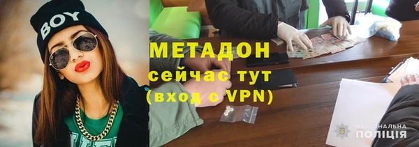 метадон Верхнеуральск