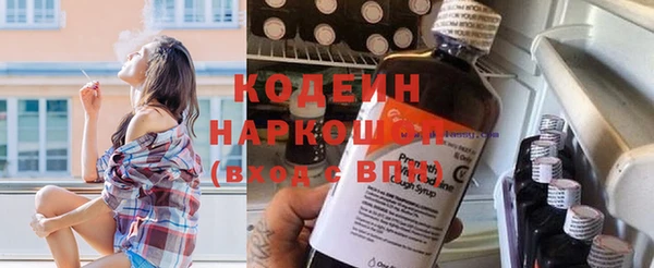 кокаин VHQ Бронницы