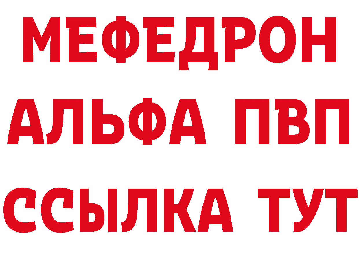 Продажа наркотиков площадка формула Минусинск